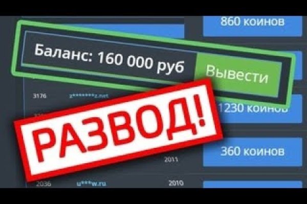 Kraken даркнет рынок