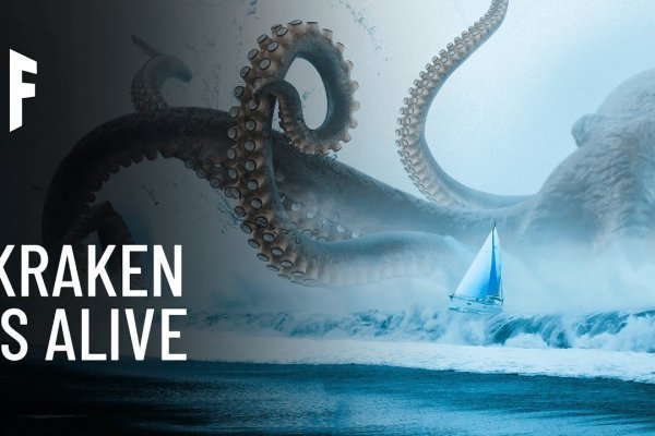 Kraken com login