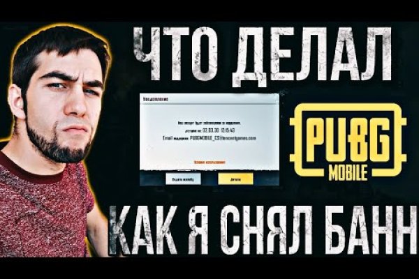 Почему кракен перестал работать