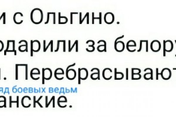 Кракен маркет зеркало
