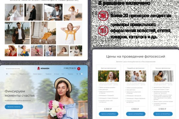 Кракен ссылка тор kr2web in