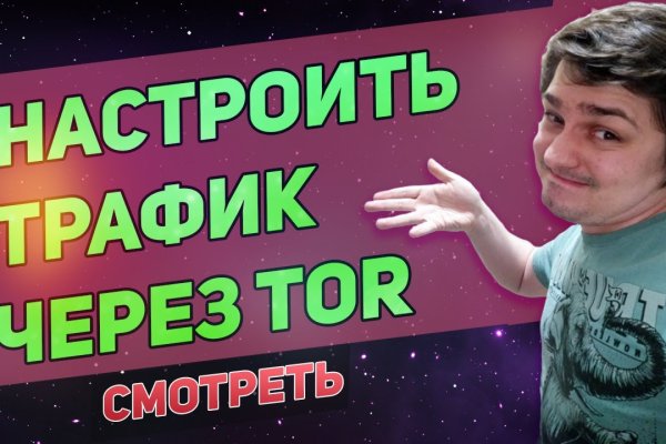 Kraken маркетплейс зеркала