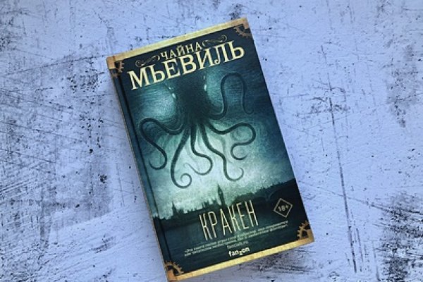 Кракен ссылка тор kraken014 com