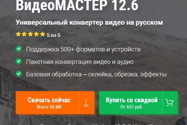 Кракен официальная kr2web in