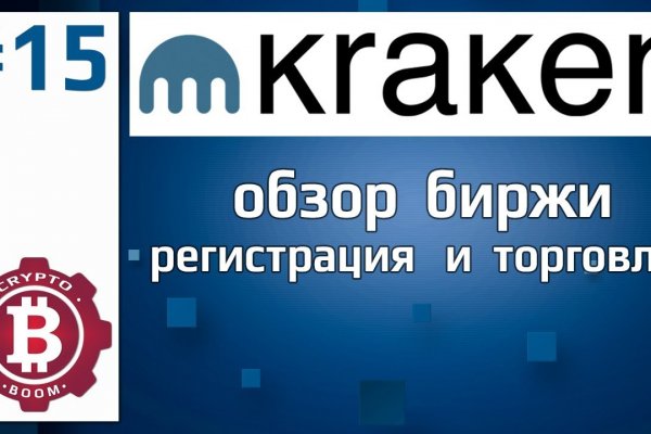 Kraken оригинальная ссылка