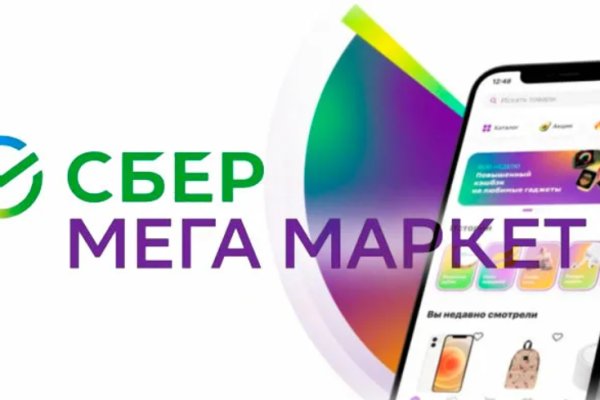 Кракен сайт kr2web in официальный ссылка