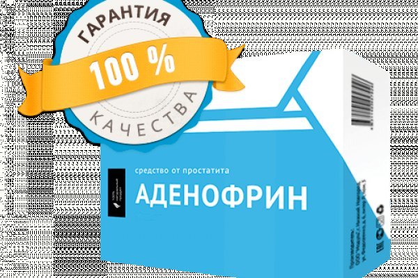 Как восстановить аккаунт кракен