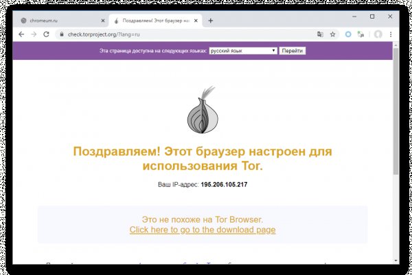 Кракен магазин kr2web in тор